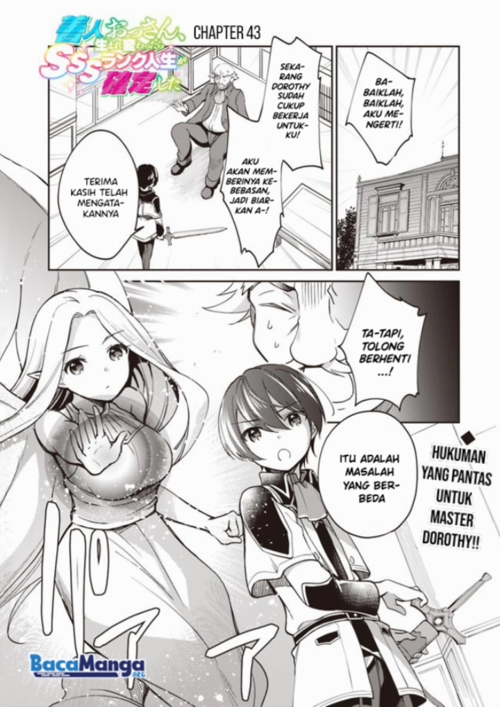 Zennin Ossan, Umarekawattara SSS Rank Jinsei ga Kakutei shita Chapter 43 Gambar 2